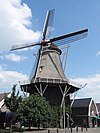 De Zwaluw 2 - Hoogeveen.JPG -  Molen De Zwaluw te Hoogeveen