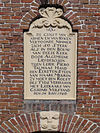 Kerk Engwierum2 -  Gedenksteen in de kerk van Engwierum