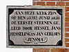 Doopsgezinde kerk Holwerd (detail) -  Doopsgezinde kerk van Holwerd, rijksmonument