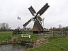 Kleine Molen De Kleine Molen
(Binnema's Mountsje)