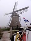 Molen De Rietvink -  Windmolen de Rietvink bij de in de Rottige Meenthe