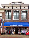 Voorstraat17 Makkum -  Voorstraat 17 te Makkum