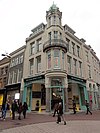 Arnhem Rijksmonument 516832 Roggestraat 43, entree Musiskwartier.JPG -  Arnhem Rijksmonument 516832 Roggestraat 43, entree Musiskwartier 