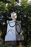 Memorial for Anna Maria Moens.JPG -  Memorial for Anna Maria Moens  Monument voor Anna Maria Moens
