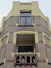Huize Aurora detail naam -  Detailfoto van de naam op de gevel