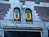 2004 Synagoge Groningen 02.JPG -  Synagoge Groningen 