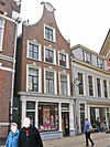 Groningen Folkingestraat 7 -  Groningen, Folkingestraat 7, Pand met klokgevel, 1745; rm 18451. Rechts daarvan Folkingestraat 5 (gem.mon. 101935). 