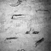 Detail schildering, noordwand gedichte transeptarm - Westeremden - 20254213 - RCE -  Nederlands Hervormde Kerk: detail schildering, noordwand gedichte transeptarm 