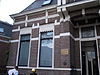 Herenhuis in eclectische bouwtrant met hek 1898 - 4