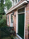 Voorheen nr. 13.JPG -  Achterhuis, nu gastenverblijf 