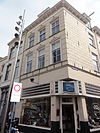 's-Hertogenbosch Rijksmonument 21836 Vughterstraat 66.JPG -  's-Hertogenbosch Rijksmonument 21836 Vughterstraat 66 