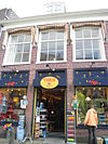 Voordam 3, Alkmaar -  Lijstgevel 