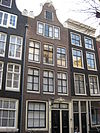 Kerkstraat 296 -  Kerkstraat 296, Amsterdam