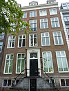 Amsterdam - Amstel 228.JPG