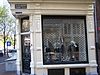 Oude Spiegelstraat 12 door.JPG - This image was uploaded as part of Wiki Loves Monuments 2011. Afrikaans | Ð±ÐµÐ»Ð°Ñ€ÑƒÑÐºÐ°Ñ | Ð±ÐµÐ»Ð°Ñ€ÑƒÑÐºÐ°Ñ (Ñ‚Ð°Ñ€Ð°ÑˆÐºÐµÐ²Ñ–Ñ†Ð°)â€Ž | brezhoneg | catalÃ  | ÄeÅ¡tina | dansk | Deutsch | Zazaki | English | Esperanto | espaÃ±ol | eesti | franÃ§ais | Frysk | galego | Alemannisch | ×¢×‘×¨×™×ª | magyar | italiano | LÃ«tzebuergesch | Ð¼Ð°ÐºÐµÐ´Ð¾Ð½ÑÐºÐ¸ | à´®à´²à´¯à´¾à´³à´‚…