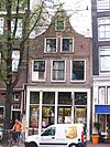Rozengracht 80 across - This image was uploaded as part of Wiki Loves Monuments 2011. Afrikaans | Ð±ÐµÐ»Ð°Ñ€ÑƒÑÐºÐ°Ñ | Ð±ÐµÐ»Ð°Ñ€ÑƒÑÐºÐ°Ñ (Ñ‚Ð°Ñ€Ð°ÑˆÐºÐµÐ²Ñ–Ñ†Ð°)â€Ž | brezhoneg | catalÃ  | ÄeÅ¡tina | dansk | Deutsch | Zazaki | English | Esperanto | espaÃ±ol | eesti | franÃ§ais | Frysk | galego | Alemannisch | ×¢×‘×¨×™×ª | magyar | italiano | LÃ«tzebuergesch | Ð¼Ð°ÐºÐµÐ´Ð¾Ð½ÑÐºÐ¸ | à´®à´²à´¯à´¾à´³à´‚…