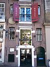 Prinsengracht 438 door.JPG - This image was uploaded as part of Wiki Loves Monuments 2011. Afrikaans | Ð±ÐµÐ»Ð°Ñ€ÑƒÑÐºÐ°Ñ | Ð±ÐµÐ»Ð°Ñ€ÑƒÑÐºÐ°Ñ (Ñ‚Ð°Ñ€Ð°ÑˆÐºÐµÐ²Ñ–Ñ†Ð°)â€Ž | brezhoneg | catalÃ  | ÄeÅ¡tina | dansk | Deutsch | Zazaki | English | Esperanto | espaÃ±ol | eesti | franÃ§ais | Frysk | galego | Alemannisch | ×¢×‘×¨×™×ª | magyar | italiano | LÃ«tzebuergesch | Ð¼Ð°ÐºÐµÐ´Ð¾Ð½ÑÐºÐ¸ | à´®à´²à´¯à´¾à´³à´‚…