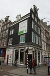 Hoekhuis met halsgevel voorzien van vleugelstukken van bijzondere vorm