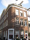 Tweede Boomdwarsstraat 1 -  Tweede Boomdwarsstraat 1, Amsterdam
