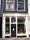 Hartenstraat 37 door.JPG - This image was uploaded as part of Wiki Loves Monuments 2011. Afrikaans | Ð±ÐµÐ»Ð°Ñ€ÑƒÑÐºÐ°Ñ | Ð±ÐµÐ»Ð°Ñ€ÑƒÑÐºÐ°Ñ (Ñ‚Ð°Ñ€Ð°ÑˆÐºÐµÐ²Ñ–Ñ†Ð°)â€Ž | brezhoneg | catalÃ  | ÄeÅ¡tina | dansk | Deutsch | Zazaki | English | Esperanto | espaÃ±ol | eesti | franÃ§ais | Frysk | galego | Alemannisch | ×¢×‘×¨×™×ª | magyar | italiano | LÃ«tzebuergesch | Ð¼Ð°ÐºÐµÐ´Ð¾Ð½ÑÐºÐ¸ | à´®à´²à´¯à´¾à´³à´‚…