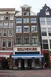 Amsterdam - Damrak 55.JPG