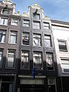 Kerkstraat 39 Amsterdam -  Kerkstraat 39, Amsterdam