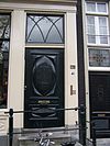 Geldersekade 40 door - This image was uploaded as part of Wiki Loves Monuments 2011. Afrikaans | Ð±ÐµÐ»Ð°Ñ€ÑƒÑÐºÐ°Ñ | Ð±ÐµÐ»Ð°Ñ€ÑƒÑÐºÐ°Ñ (Ñ‚Ð°Ñ€Ð°ÑˆÐºÐµÐ²Ñ–Ñ†Ð°)â€Ž | brezhoneg | catalÃ  | ÄeÅ¡tina | dansk | Deutsch | Zazaki | English | Esperanto | espaÃ±ol | eesti | franÃ§ais | Frysk | galego | Alemannisch | ×¢×‘×¨×™×ª | magyar | italiano | LÃ«tzebuergesch | Ð¼Ð°ÐºÐµÐ´Ð¾Ð½ÑÐºÐ¸ | à´®à´²à´¯à´¾à´³à´‚…