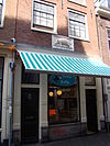 Amsterdam Tweede Goudsbloem dwarsstraat 26.JPG - Rijksmonumenten in Amsterdam-Jordaan 