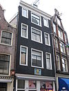 Pand met gevel onder rechte lijst met gevelsteen en jaartallint