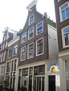Eerste Lindendwarsstraat 14 -  Eerste Lindendwarsstraat 14, Amsterdam