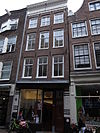 Amsterdam, Reestraat 18 -  pand met gevel onder rechte lijst