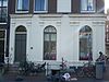 Hartenstraat 36 door from Keizersgracht.JPG - This image was uploaded as part of Wiki Loves Monuments 2011. Afrikaans | Ð±ÐµÐ»Ð°Ñ€ÑƒÑÐºÐ°Ñ | Ð±ÐµÐ»Ð°Ñ€ÑƒÑÐºÐ°Ñ (Ñ‚Ð°Ñ€Ð°ÑˆÐºÐµÐ²Ñ–Ñ†Ð°)â€Ž | brezhoneg | catalÃ  | ÄeÅ¡tina | dansk | Deutsch | Zazaki | English | Esperanto | espaÃ±ol | eesti | franÃ§ais | Frysk | galego | Alemannisch | ×¢×‘×¨×™×ª | magyar | italiano | LÃ«tzebuergesch | Ð¼Ð°ÐºÐµÐ´Ð¾Ð½ÑÐºÐ¸ | à´®à´²à´¯à´¾à´³à´‚…