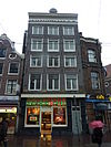 Pand met gevel onder rechte lijst