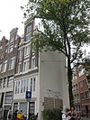 Amsterdam, Prinsengracht 92 hoek -  pand met halsgevel met plilasters in de trant van vingboons