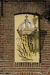 Amsterdam - Prinsengracht bij 659.JPG - Amsterdam, Prinsengracht 