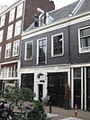 Kerkstraat 183 Amsterdam -  Kerkstraat 183, Amsterdam