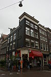 Amsterdam - Haarlemmerstraat 96.JPG - Amsterdam, Haarlemmerstraat 