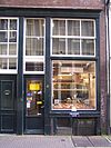 Wijde Heisteeg 4 door.JPG - This image was uploaded as part of Wiki Loves Monuments 2011. Afrikaans | Ð±ÐµÐ»Ð°Ñ€ÑƒÑÐºÐ°Ñ | Ð±ÐµÐ»Ð°Ñ€ÑƒÑÐºÐ°Ñ (Ñ‚Ð°Ñ€Ð°ÑˆÐºÐµÐ²Ñ–Ñ†Ð°)â€Ž | brezhoneg | catalÃ  | ÄeÅ¡tina | dansk | Deutsch | Zazaki | English | Esperanto | espaÃ±ol | eesti | franÃ§ais | Frysk | galego | Alemannisch | ×¢×‘×¨×™×ª | magyar | italiano | LÃ«tzebuergesch | Ð¼Ð°ÐºÐµÐ´Ð¾Ð½ÑÐºÐ¸ | à´®à´²à´¯à´¾à´³à´‚…