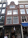 Amsterdam, Hartenstraat 30 -  pand met gevel onder rollagentop