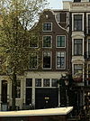 Amsterdam - Zwanenburgwal 288-290 - This image was uploaded as part of Wiki Loves Monuments 2011. Afrikaans | Ð±ÐµÐ»Ð°Ñ€ÑƒÑÐºÐ°Ñ | Ð±ÐµÐ»Ð°Ñ€ÑƒÑÐºÐ°Ñ (Ñ‚Ð°Ñ€Ð°ÑˆÐºÐµÐ²Ñ–Ñ†Ð°)â€Ž | brezhoneg | catalÃ  | ÄeÅ¡tina | dansk | Deutsch | Zazaki | English | Esperanto | espaÃ±ol | eesti | franÃ§ais | Frysk | galego | Alemannisch | ×¢×‘×¨×™×ª | magyar | italiano | LÃ«tzebuergesch | Ð¼Ð°ÐºÐµÐ´Ð¾Ð½ÑÐºÐ¸ | à´®à´²à´¯à´¾à´³à´‚…