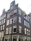 Lindenstraat 1 Amsterdam -  Lindenstraat 1, Amsterdam