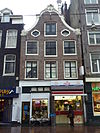 Amsterdam - Reguliersbreestraat 49.JPG - Amsterdam, Reguliersbreestraat 