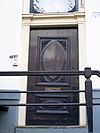 Oudezijds Achterburgwal 175 door.JPG - This image was uploaded as part of Wiki Loves Monuments 2011. Afrikaans | Ð±ÐµÐ»Ð°Ñ€ÑƒÑÐºÐ°Ñ | Ð±ÐµÐ»Ð°Ñ€ÑƒÑÐºÐ°Ñ (Ñ‚Ð°Ñ€Ð°ÑˆÐºÐµÐ²Ñ–Ñ†Ð°)â€Ž | brezhoneg | catalÃ  | ÄeÅ¡tina | dansk | Deutsch | Zazaki | English | Esperanto | espaÃ±ol | eesti | franÃ§ais | Frysk | galego | Alemannisch | ×¢×‘×¨×™×ª | magyar | italiano | LÃ«tzebuergesch | Ð¼Ð°ÐºÐµÐ´Ð¾Ð½ÑÐºÐ¸ | à´®à´²à´¯à´¾à´³à´‚…
