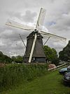 1200 Roe - Windmill 1200 Roe, Amsterdam, The Netherlands