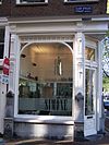 Oude Spiegelstraat 11 door.JPG - This image was uploaded as part of Wiki Loves Monuments 2011. Afrikaans | Ð±ÐµÐ»Ð°Ñ€ÑƒÑÐºÐ°Ñ | Ð±ÐµÐ»Ð°Ñ€ÑƒÑÐºÐ°Ñ (Ñ‚Ð°Ñ€Ð°ÑˆÐºÐµÐ²Ñ–Ñ†Ð°)â€Ž | brezhoneg | catalÃ  | ÄeÅ¡tina | dansk | Deutsch | Zazaki | English | Esperanto | espaÃ±ol | eesti | franÃ§ais | Frysk | galego | Alemannisch | ×¢×‘×¨×™×ª | magyar | italiano | LÃ«tzebuergesch | Ð¼Ð°ÐºÐµÐ´Ð¾Ð½ÑÐºÐ¸ | à´®à´²à´¯à´¾à´³à´‚…