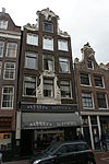 Amsterdam - Haarlemmerstraat 105.JPG - Amsterdam, Haarlemmerstraat 