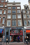 Amsterdam - Damrak 24.JPG