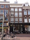 Amsterdam Rijksmonument 5659 Spuistraat 330.JPG -  Amsterdam Rijksmonument 5659 Spuistraat 330 