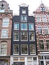 Oudezijds Achterburgwal 150 across.JPG - This image was uploaded as part of Wiki Loves Monuments 2011. Afrikaans | Ð±ÐµÐ»Ð°Ñ€ÑƒÑÐºÐ°Ñ | Ð±ÐµÐ»Ð°Ñ€ÑƒÑÐºÐ°Ñ (Ñ‚Ð°Ñ€Ð°ÑˆÐºÐµÐ²Ñ–Ñ†Ð°)â€Ž | brezhoneg | catalÃ  | ÄeÅ¡tina | dansk | Deutsch | Zazaki | English | Esperanto | espaÃ±ol | eesti | franÃ§ais | Frysk | galego | Alemannisch | ×¢×‘×¨×™×ª | magyar | italiano | LÃ«tzebuergesch | Ð¼Ð°ÐºÐµÐ´Ð¾Ð½ÑÐºÐ¸ | à´®à´²à´¯à´¾à´³à´‚…