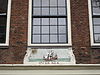 Amsterdam, Prinsengracht 160 detail -  over nes